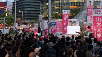 れいわ新選組代表 山本太郎街頭演説 2019年4月26日 JR名古屋駅桜通口前