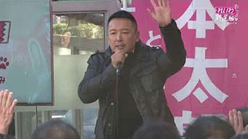 山本太郎（れいわ新選組代表）街頭記者会見 三重県四日市市 2019年11月30日