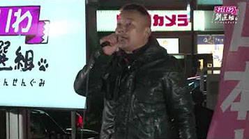 山本太郎（れいわ新選組代表）街頭記者会見 名古屋駅太閤口 201911月29日