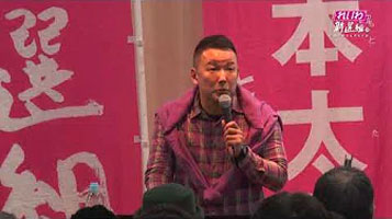 山本太郎（れいわ新選組代表）街頭記者会見 静岡県三島市 201911月26日