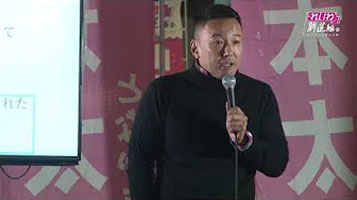 山本太郎（れいわ新選組代表）街頭記者会見 静岡県浜松市 2019年11月27日