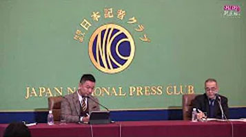 日本記者クラブ 山本太郎 記者会見 2019年12月4日