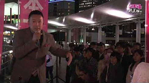 山本太郎（れいわ新選組代表）街頭記者会見 海老名駅東口 2019年10月30日‬