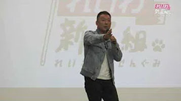 山本太郎（れいわ新選組代表）おしゃべり会 長崎市 2019年10月24日