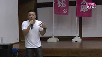 山本太郎（れいわ新選組代表）おしゃべり会 種子島 2019年10月19日