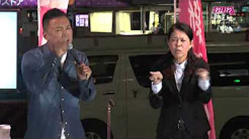 増税？ 空気を読め！ #消費税は廃止！ 山本太郎（れいわ新選組代表）街頭演説会 東京・新宿駅西口小田急デパート前 2019年10月1日‬