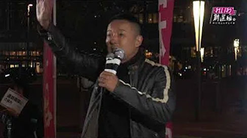 山本太郎（れいわ新選組代表）街頭記者会見 北海道 旭川駅北口 2019年9月25日