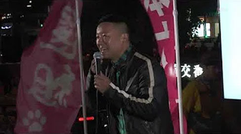 山本太郎（れいわ新選組代表）街頭記者会見 北海道 札幌駅南口 2019年9月24日