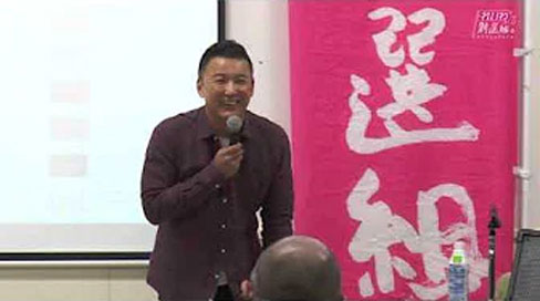 山本太郎（れいわ新選組代表）おしゃべり会 北海道稚内 190919