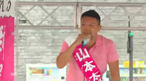れいわ新選組 山本太郎 街頭演説会 甲府駅南口