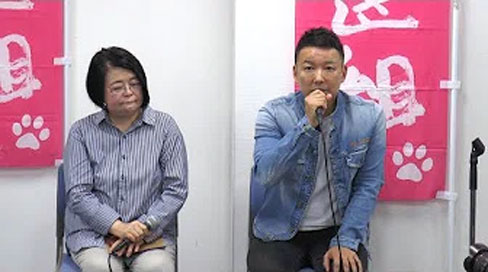 れいわ新選組公認候補予定者 渡辺てる子 発表記者会見 2019年7月3日