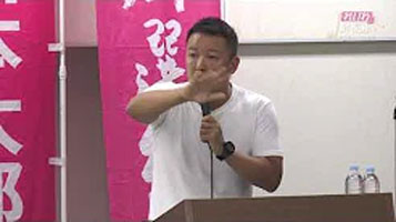山本太郎（れいわ新選組代表）おしゃべり会 沖縄県宮古島市201911月5日