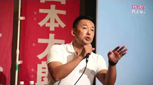 山本太郎（れいわ新選組代おしゃべり会 沖縄県石垣市 2019年11月3日‬