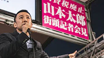 【予告なし街宣】東京・新宿駅西口小田急デパート前 2020年6月15日【れいわ新選組代表 山本太郎 】