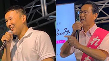 れいわ新選組代表 山本太郎・三井よしふみ（千葉９区総支部長）ゲリラ街宣 2020年9月15日