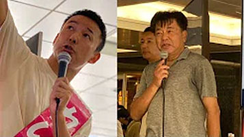 【ゲリラ街宣】静岡駅北口 れいわ新選組 山本太郎・大池ゆきお（小選挙区 静岡2区・比例 東海ブロック 予定候補者） 2020年9月27日 13:00