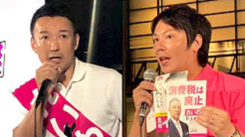 【ゲリラ街宣】後楽園駅前 れいわ新選組 山本太郎・北村イタル（小選挙区 東京2区・比例 東京ブロック 予定候補者） 2020年9月28日