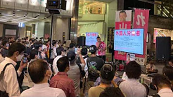 【ゲリラ街宣】京橋駅連絡通路 れいわ新選組 山本太郎 2020年10月2日