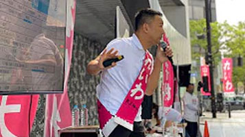 【ゲリラ街宣】本町駅 船場中央3丁目 れいわ新選組 山本太郎 2020年10月5日