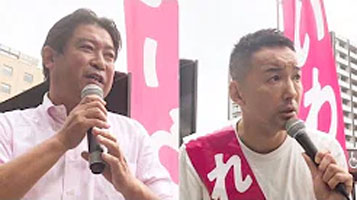 【れいわが茨城にｷﾀ━(ﾟ∀ﾟ)━! 山本太郎 ソーシャルディスタンス街宣】ゲスト：福島のぶゆき（前衆議院議員）水戸駅南口ペデストリアンデッキ 10月14日 12時