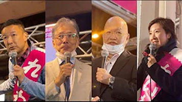 【あかん！都構想 街宣】なんばパークス前 れいわ新選組代表 山本太郎 、大石あきこ（大阪5区公認予定者）、平松邦夫 (第18代大阪市長)、桜田 照雄（阪南大学教授） 2020年10月24日 18時