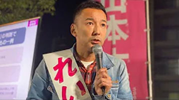 【あかん！都構想 告知なし街宣】 平野駅前 れいわ新選組 代表 山本太郎、 2020年10月27日