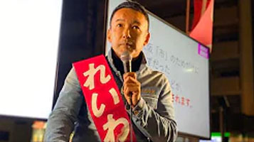 【あかん！都構想 告知なし街宣】 大国町駅前 れいわ新選組 代表 山本太郎 2020年10月30日