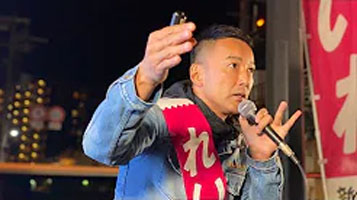 【告知なし街宣】寺田町駅前 あかん！都構想 れいわ新選組代表 山本太郎 2020年10月20日19:45